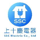 上十慶電器有限公司,高雄市家電,廚房家電,照明家電,小家電