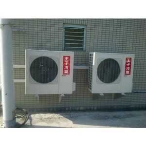 彰化基督教醫療財團法人鹿東基督教醫院-空調工程案