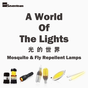 各式驅蚊燈、植物燈 , 七盟電子工業股份有限公司