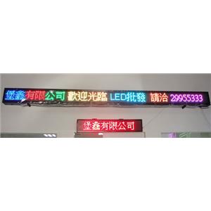 DSC04003-600 , 堡鑫有限公司