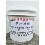 防水塗料 , 鴻陞五金材料行