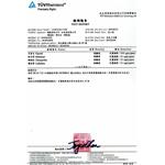 檢報2 , 鴻陞五金材料行