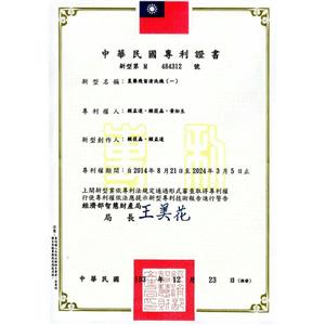 證書 (2) , 鴻陞五金材料行