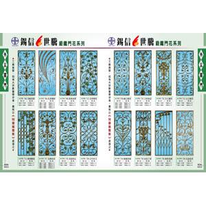 鍛造門 , 錫哥五金有限公司