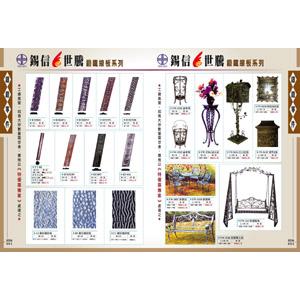 鍛造門 , 錫哥五金有限公司