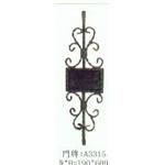 鍛造門牌 - 錫哥五金有限公司