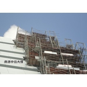 南港中信大樓-鋼管鷹架-竹鷹企業有限公司