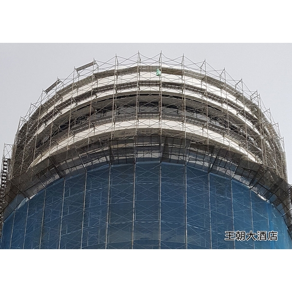 王朝大酒店施工-鷹架