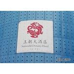 王朝大酒店施工-鷹架 - 竹鷹企業有限公司