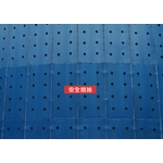 安全措施王朝大酒店施工 - 竹鷹企業有限公司