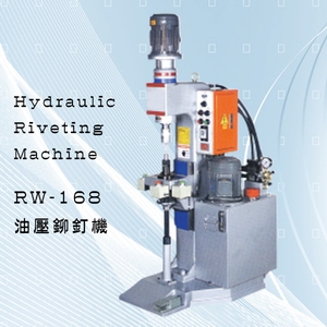 RW-168油壓鉚釘機 , 正昌興業有限公司