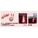 雙用鐵製滅火器放置架 , 賽福帝企業有限公司