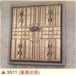 鍛造窗 , 長良水電材料行