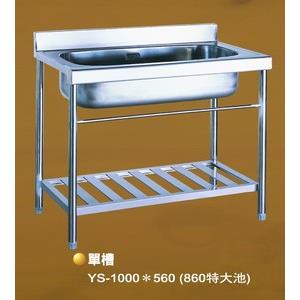 白鐵水槽,長良水電材料行