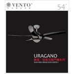VENTO芬朵精品吊扇【Uragano 颶風系列】  , 立原家電股份有限公司