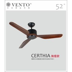 VENTO芬朵精品吊扇【Certhia系列】,立原家電股份有限公司