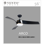 VENTO芬朵精品吊扇【Arco系列】-立原家電股份有限公司