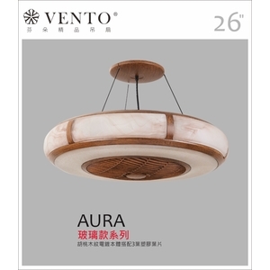 VENTO芬朵精品吊扇【Aura系列】,立原家電股份有限公司