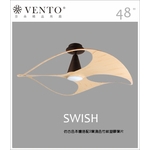 VENTO芬朵精品吊扇【Swish系列】 設計師聯名款 , 立原家電股份有限公司