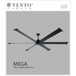 VENTO芬朵精品吊扇【Mega系列】  , 立原家電股份有限公司