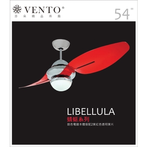 VENTO芬朵精品吊扇【Libellula蜻蜓系列】,立原家電股份有限公司