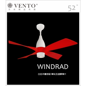VENTO芬朵精品吊扇【Windrad風車系列】,立原家電股份有限公司
