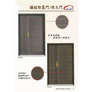 鑄鋁防爆門.防火門,奕富工程有限公司