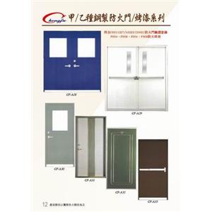 鑄鋁防爆門.防火門,奕富工程有限公司