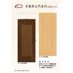 鑄鋁防爆門.防火門 , 奕富工程有限公司