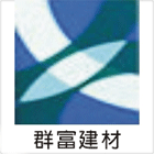 群富建材有限公司,硫化銅門,銅門,琉化銅門