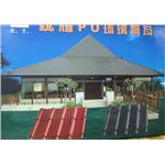 PU玻璃鋼瓦 - 芳建浪板建材有限公司