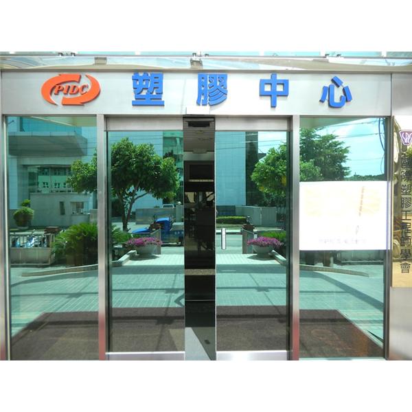 自動門,金代新電機實業有限公司