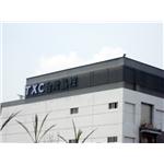 帷幕牆施工實例 - 鋼泰工程有限公司