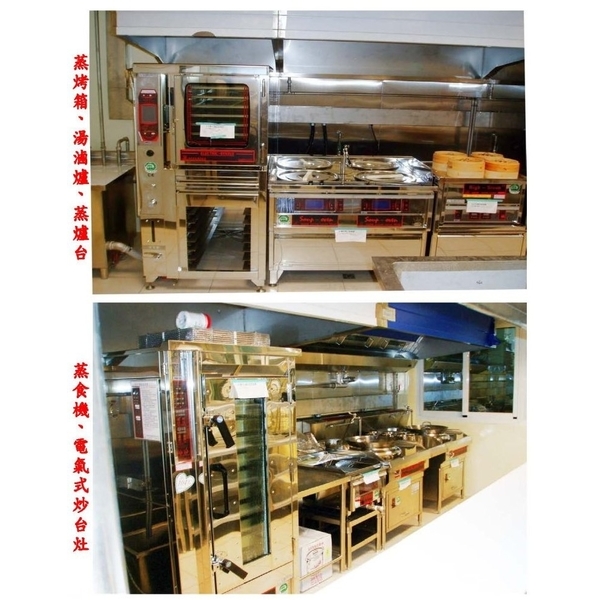 現場實景P9 現場實景P9,冠今不銹鋼工業股份有限公司