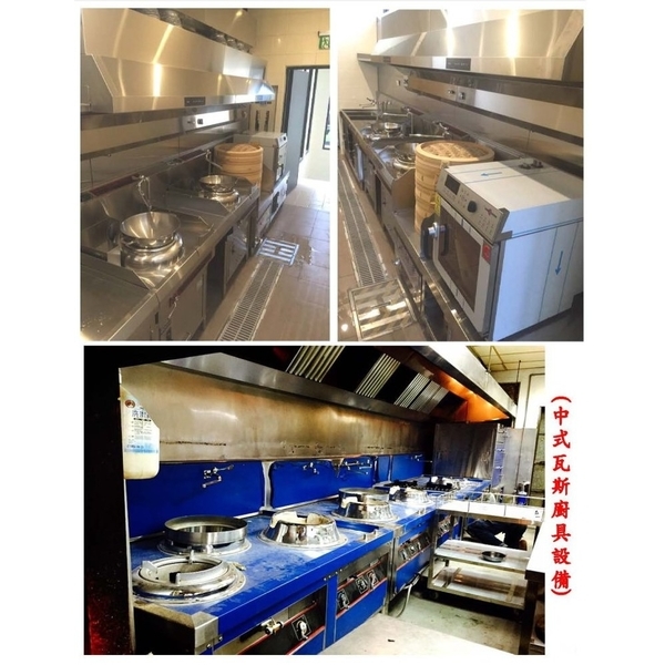 現場實景P12,冠今不銹鋼工業股份有限公司