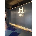 電台專訪 , 普心企劃工程股份有限公司