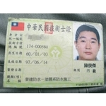 營建防水技術證