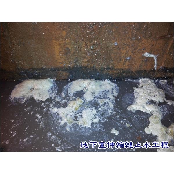 地下室伸縮縫止水工程 地下室伸縮縫止水工程,永效防水工程行