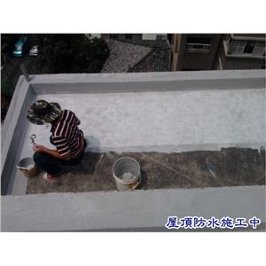 屋頂防水施工中