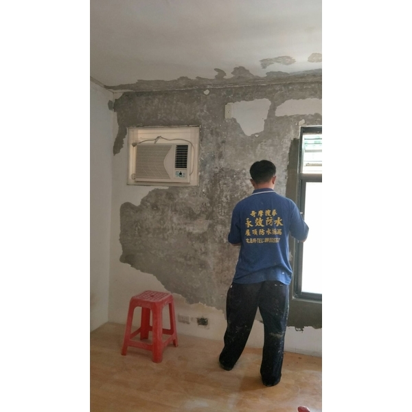 室內壁癌施工,永效防水工程行