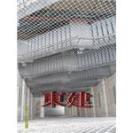 樓梯安全網 , 東建安全網有限公司