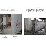 施預力完成伸長量記號 - 神將工程有限公司