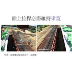 側模組裝完成 - 神將工程有限公司