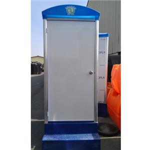 活動廁所 , 記熥水泥製品廠