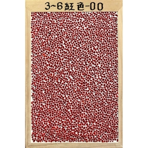 天然抿石材料 紅色,大地瓦企業有限公司