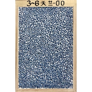 天然抿石材料 天藍,大地瓦企業有限公司