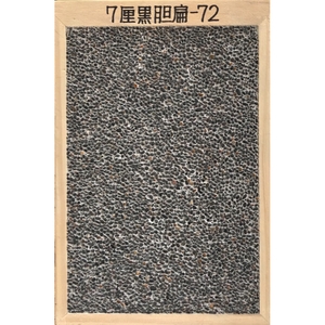 天然抿石材料 7厘黑膽石-72,大地瓦企業有限公司