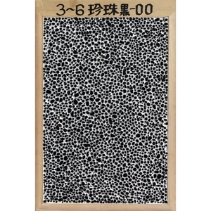 天然抿石材料 珍珠黑,大地瓦企業有限公司