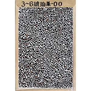 天然抿石材料 琥珀茶,大地瓦企業有限公司