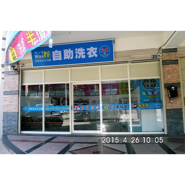 住家鋁門窗-富立鋁門窗行